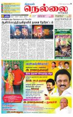 Nellai City-Tirunelveli Supplement