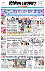 सिंगरौली 