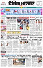 छतरपुर - टीकमगढ़ 