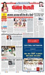 Bijnor - Punjab Kesari