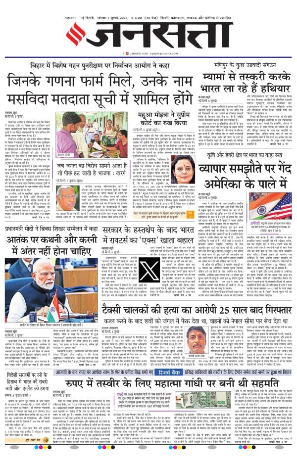 Business Today