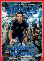 India Today - Hindi