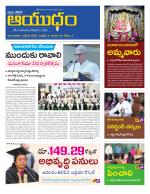 Ayudam Daily