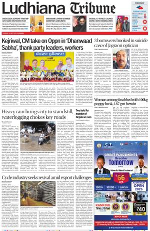 Ludhiana Tribune