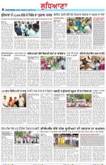 Punjabi Tribune (Ludhiana)