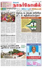 Kanyakumari-Nagarcoil Supplement