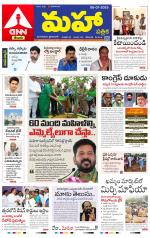 Mahaa Daily 