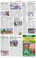 Nagarcoil Supplement