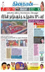 Tirunelveli Main