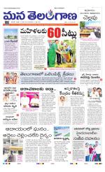 KARIMNAGAR