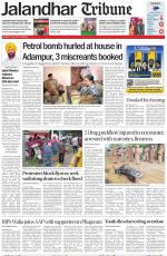 Jalandhar Tribune