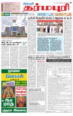 Dharmapuri-Salem Supplement