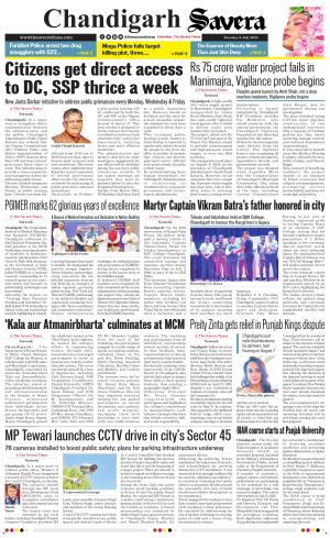 Chandigarh The Savera