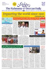 The Rahnuma - E- Deccan Daily