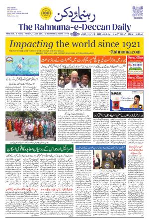 The Rahnuma E deccan Daily 8 July 2025