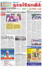 Kanyakumari-Nagarcoil Supplement