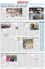 Punjabi Tribune (Ludhiana)