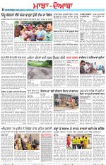 Punjabi Tribune (Majha/Doaba)