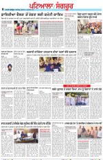 Punjabi Tribune (Patiala-Sangrur)