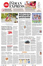 The New Indian Express-Shivamogga