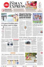 The New Indian Express-Anantapur