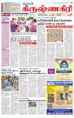 Krishnagiri-Salem Supplement