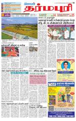 Dharmapuri-Salem Supplement