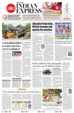 The New Indian Express-Tirunelveli