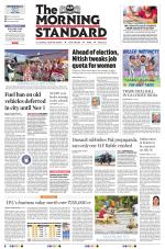 The Morning Standard