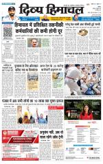 Divya Himachal Chandigarh+Mera Shimla +Aastha