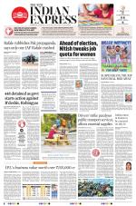 The New Indian Express-Sambalpur