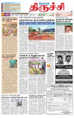 Trichy Supplement