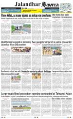 Jalandhar The Savera