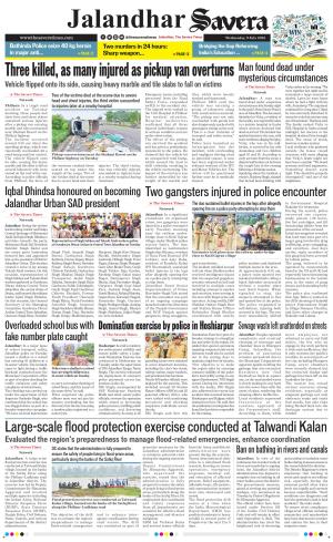 Jalandhar The Savera