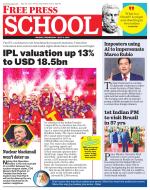Free Press School - Indore Edition