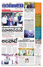 marokiranalu Daily 9-7-2025 pages