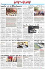 Punjabi Tribune (Majha/Doaba)