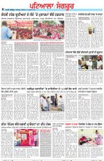Punjabi Tribune (Patiala-Sangrur)