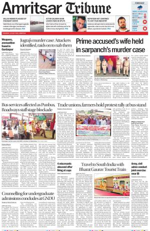 Amritsar Tribune