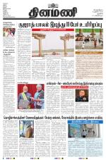 Dinamani - New Delhi