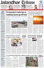 Jalandhar Tribune