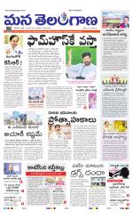 KARIMNAGAR