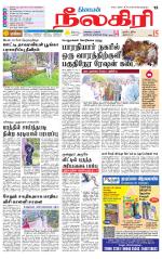 Nilgiri-Coimbatore Supplement