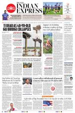 The New Indian Express-Tirunelveli