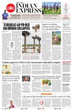 The New Indian Express-Anantapur
