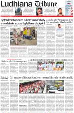 Ludhiana Tribune