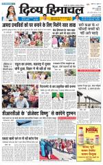 Divya Himachal Chandigarh+Mera Shimla +Aastha