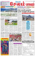 Managaram-Salem Supplement