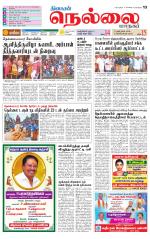 Nellai City-Tirunelveli Supplement