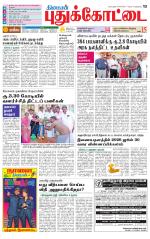 Pudukkottai-Trichy Supplement